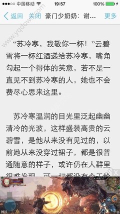 有菲律宾9G工签可以去哪些国家_菲律宾签证网